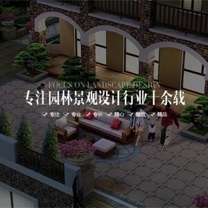 上海深圳别墅庭院/花园/度假酒店/休闲会所/私家庭院景观设计