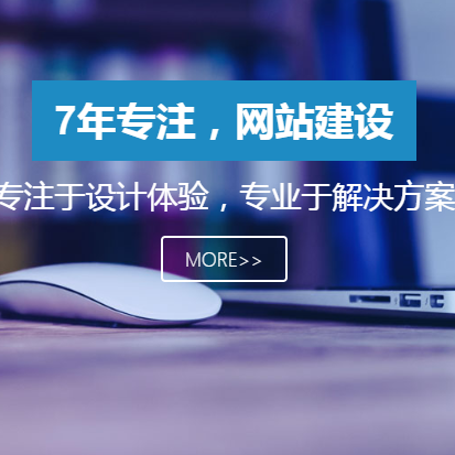 这是一套HTML5高端大气响应式网络科技公司网站模板。