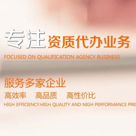 宽屏简洁大气代理工商财税公司注册记账网站模板