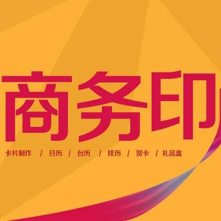 这是一套印刷包装设计企业网站html页面模板，页面包括在线留言、新闻内页、人才招聘、新闻列表、联系我们、设备展示、关于我们、主营项目、成功案例、设备内页、项目内页、案例内页共13个页面。