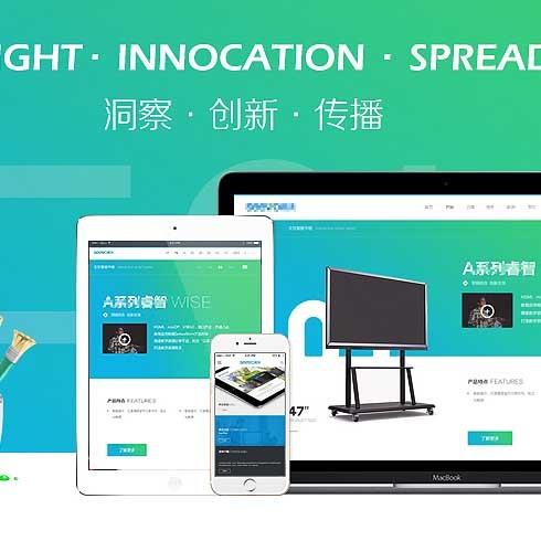 网络公司网站页面html模板