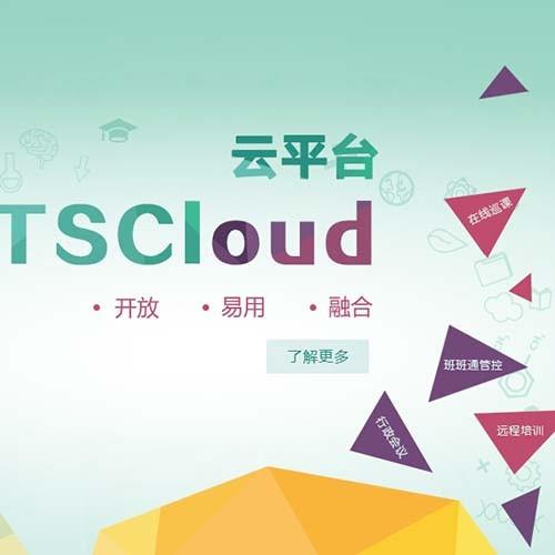 这是一套html5高端大气响应式自适应网络科技网站页面html源码模板，页面包括企业文化、招贤纳士、公司介绍、视频列表、方案列表、文档列表、联系我们、荣誉资质、资讯列表、资讯内页、产品内页、产品列表、文档内页、售后服务、视频内页、方案内页、开发文档共18个页面。