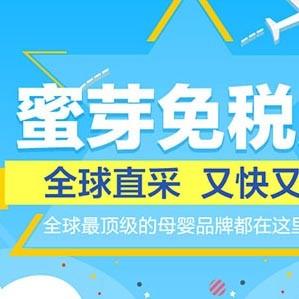 这是一套大气手机商城网站模板，页面包括购物车、返修/退货、待发货、待支付、详情页、帮助中心、联系客服、如何取消订单、订单问题、商品/店铺、浏览记录、产品列表、个人中心、每日签到等共17个页面