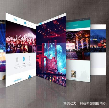 深圳上海舞台设计晚会布置策划方案书/舞台策划设计图