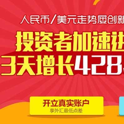 这是一款金融投资理财股票网页网站模板，页面包括关于金证、开户、分析师团队、金证点评、题材挖掘-详细、电话查询、滚动资讯、登录、个人中心、注册、汇款账号、战绩回顾、找回密码等共16个页面。