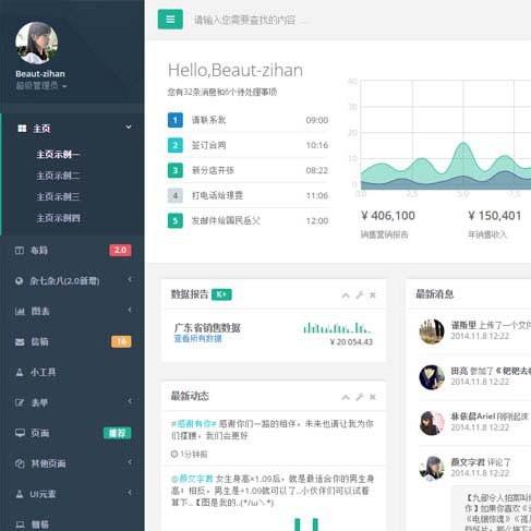 H+是一个完全响应式，基于Bootstrap3.3.6最新版本开发的扁平化主题，她采用了左右两栏式等多种布局形式，使用了Html5+CSS3等现代技术，她提供了诸多的强大的可以重新组合的UI组件