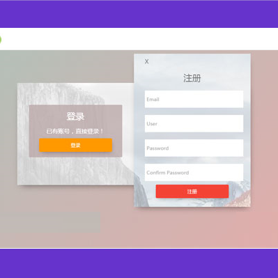 这是一款HTML5交互式登录注册页面模板。
