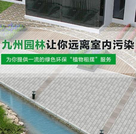 广州重庆园林绿化公司工程师资质证书/设计效果图/造价预算