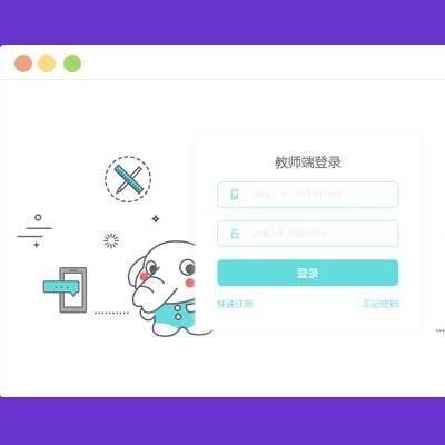 这是一款高端漂亮登录界面html源码模板。