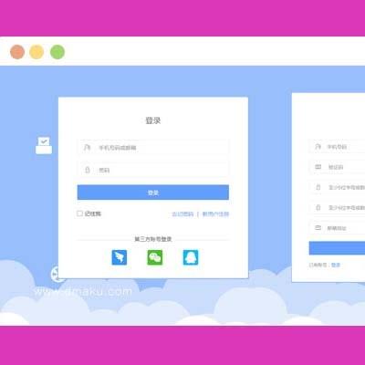 这是一套仿钉钉网登录注册页面静态模板源。