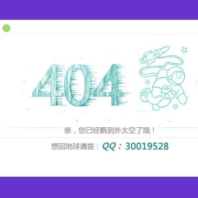 这是一款返回地球404网站错误页面html源码模板。