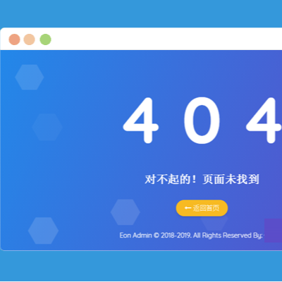 这是一套大气动态背景404错误页面html源码。