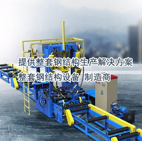 成套型钢设备企业网站-创力科技-中国知名制造商_厂家直销