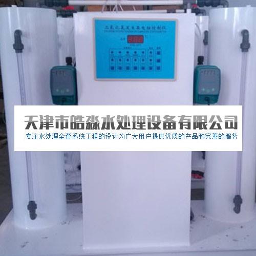 水处理_水处理设备_净水设备_软化水处理设备天津市皓淼水处理设备有限公司