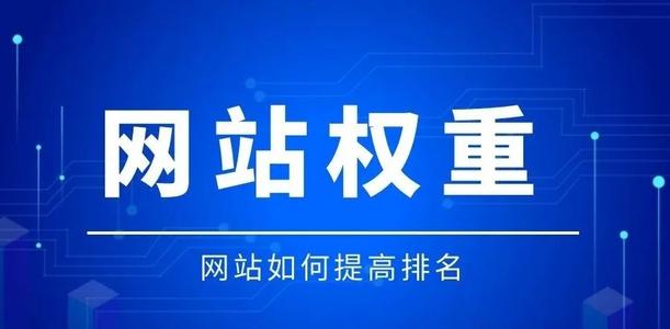 网站上线3年没有收录及流量，怎么回事