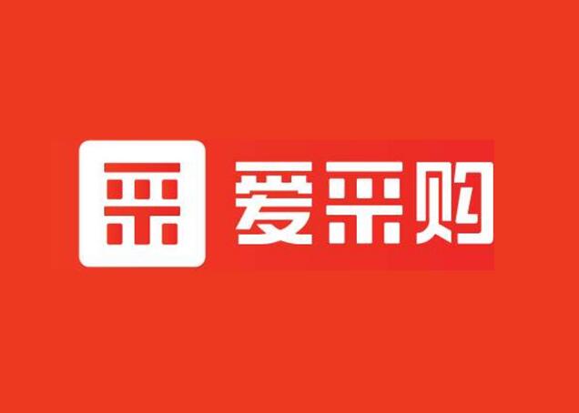 爱采购重复商品列入低质，商家该如何解决？