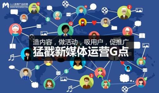 网络推广是做什么的？网络企业品牌推广的思路和措施