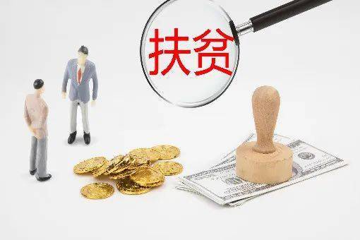 农村电商扶贫的要点 