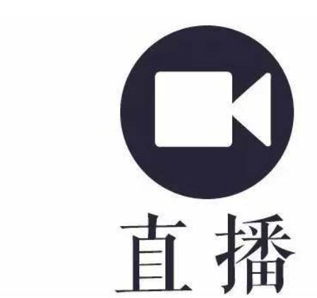 短视频及直播平台如何办理网络文化经营许可证？