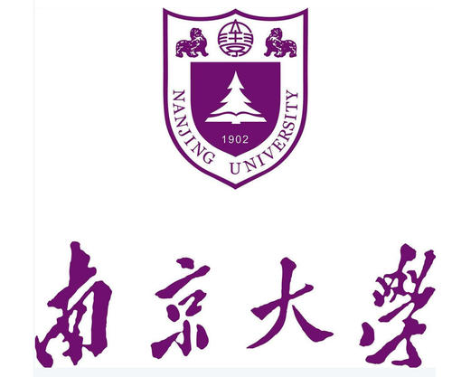 南京大学