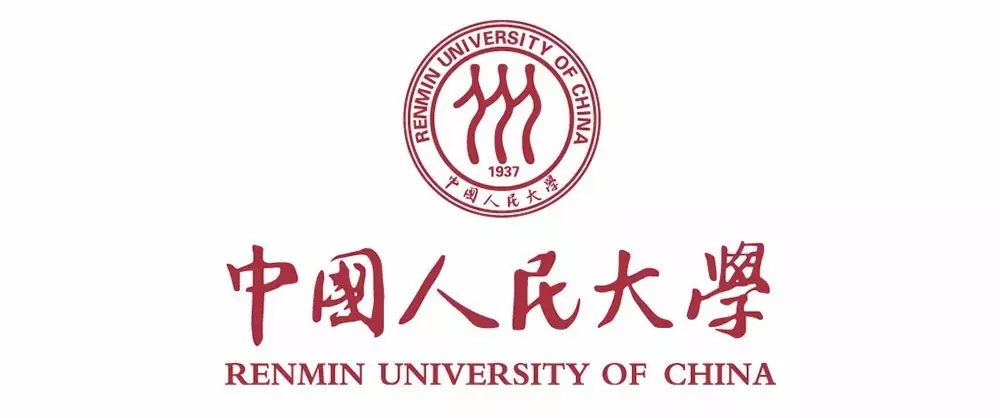 【211高校】中国人民大学简介