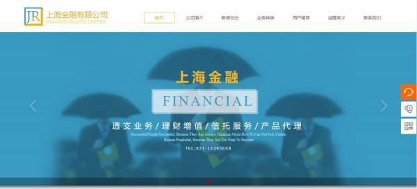【重庆网站建设】游戏的宣传网页和操作网页画面