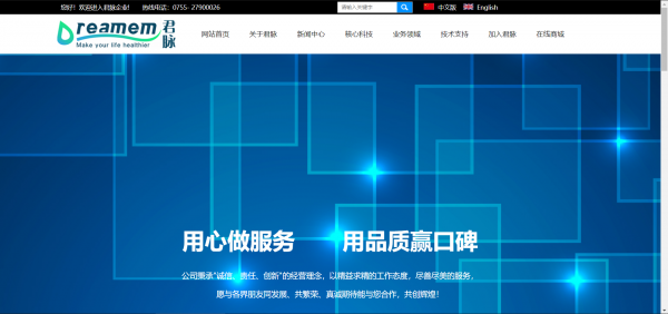 【长春网站建设】Web前端开发语言