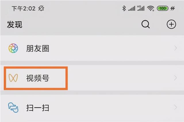 如何做小程序：用视频号怎样才能实现教育行业的招生引流？