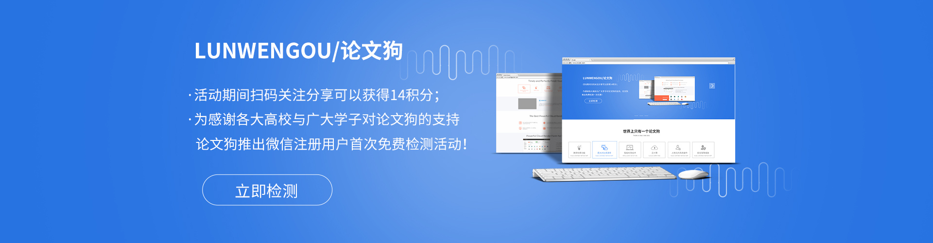 论文狗查重系统活动图