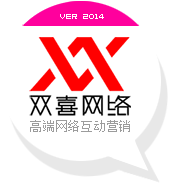 双喜常州网络公司的LOGO