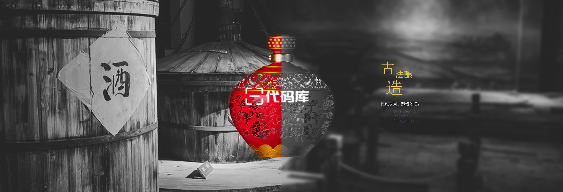 幻灯一（1680PX*573PX）