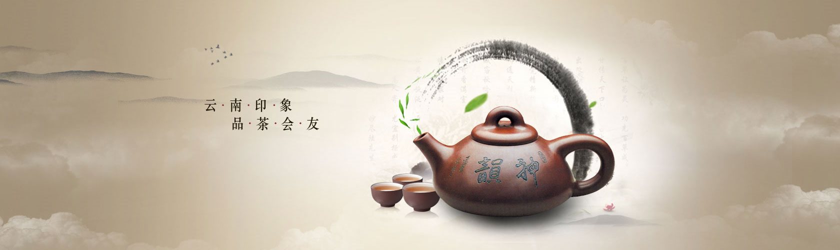幻灯一（1680PX*500PX）