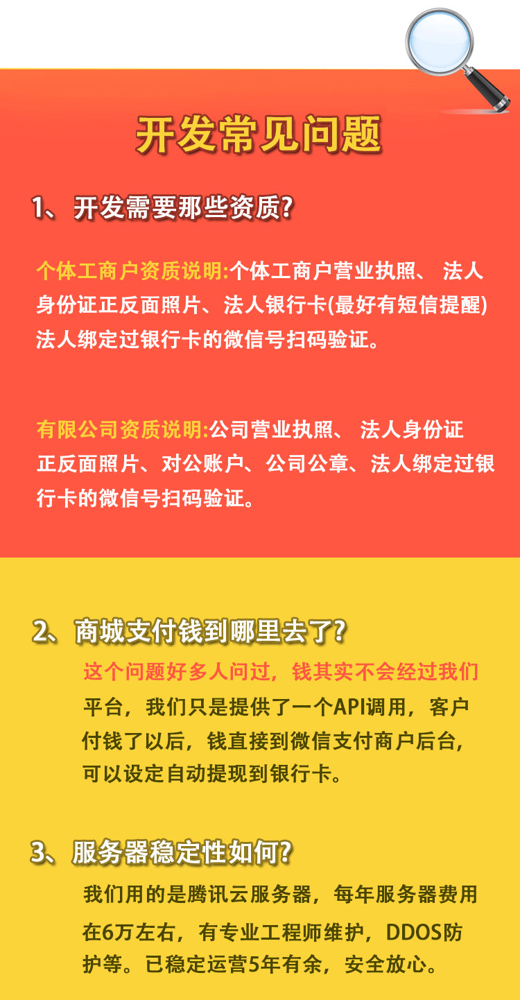 广州晴网信息科技有限公司