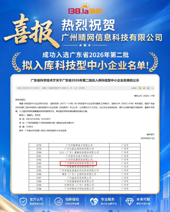 360截图20260827135901.png