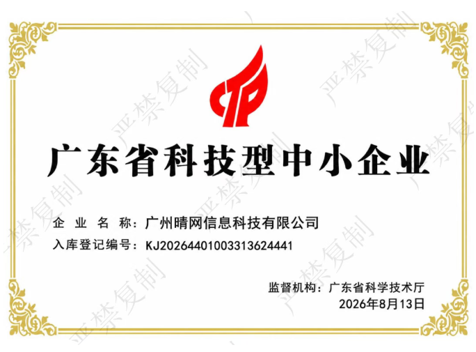 360截图20260827135845.png